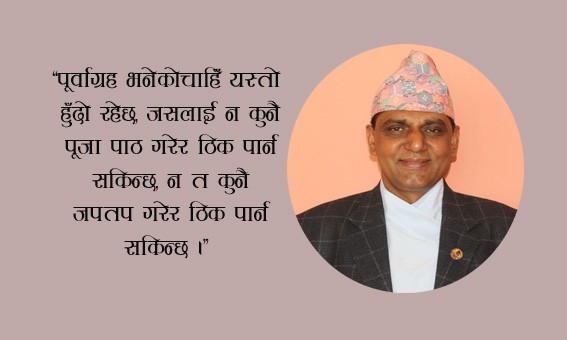 प्रचण्डसहितका नेताहरु प्रायोजित ढंगबाट पार्टी फुटाउन लागेका छन्ः नेता पोखरेल