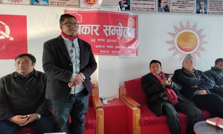 एमाले दोलखामा १६ जना मनोनित, पालिका इन्चार्ज र सह–इन्चार्ज पनि तोकियो (नामावलीसहित)