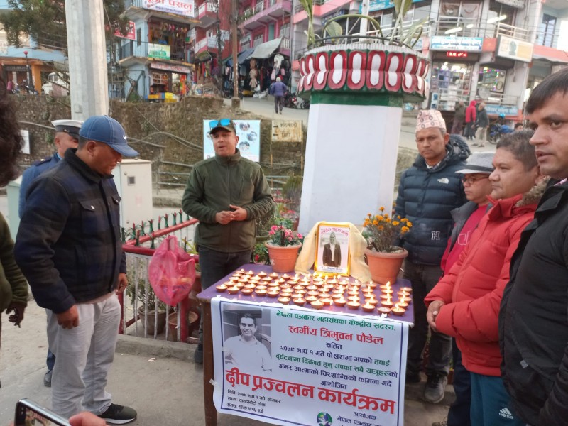 पोखरा विमान दुर्घटनाका मृतकको सम्झनामा चरिकोटमा दीप प्रज्वलन