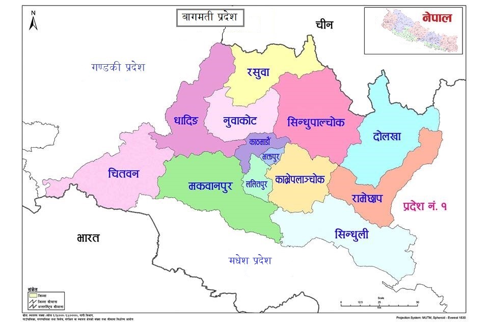 बागमती प्रदेश सरकारले बाढी पहिरोका मृतक परिवारलाई २ लाख रुपैयाँ राहत रकम दिने